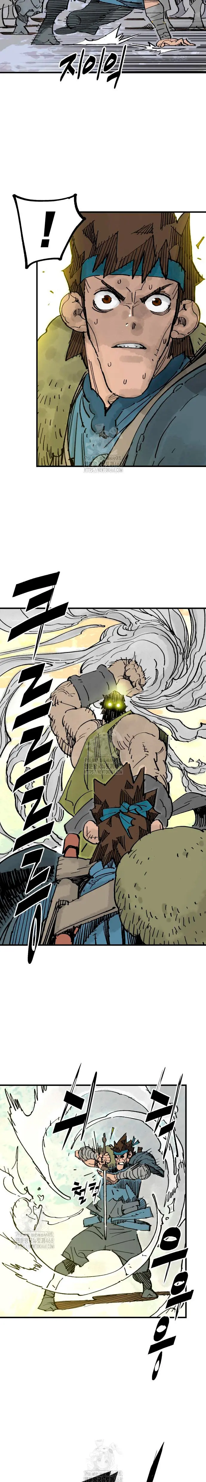 Rey Demonio > Capitulo 66 > Page 171