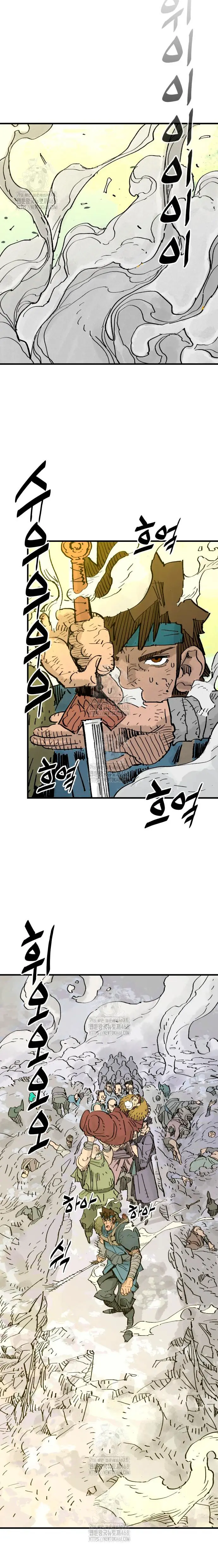 Rey Demonio > Capitulo 66 > Page 191