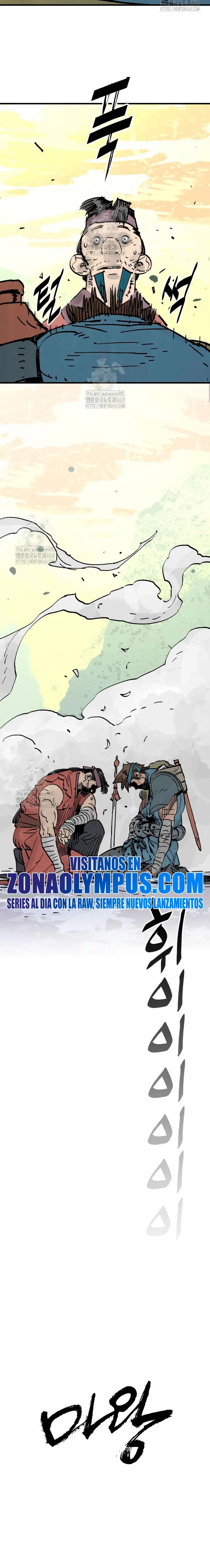 Rey Demonio > Capitulo 66 > Page 261