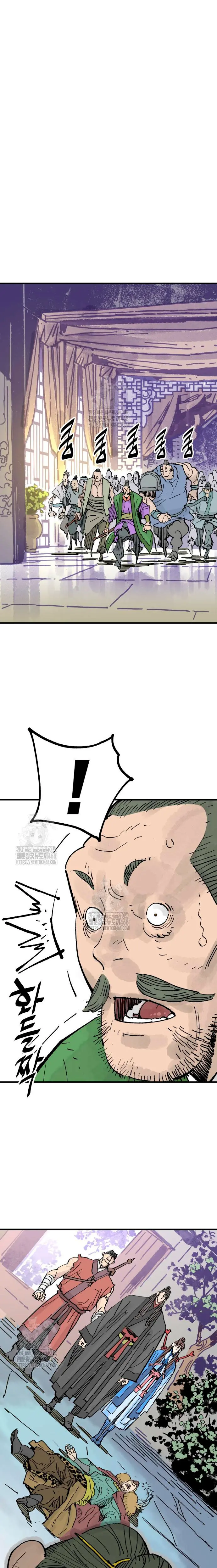 Rey Demonio > Capitulo 67 > Page 151