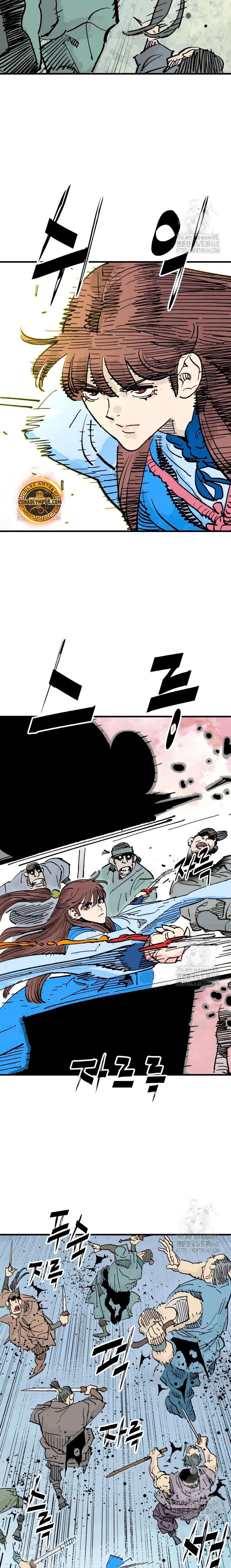Rey Demonio > Capitulo 67 > Page 201