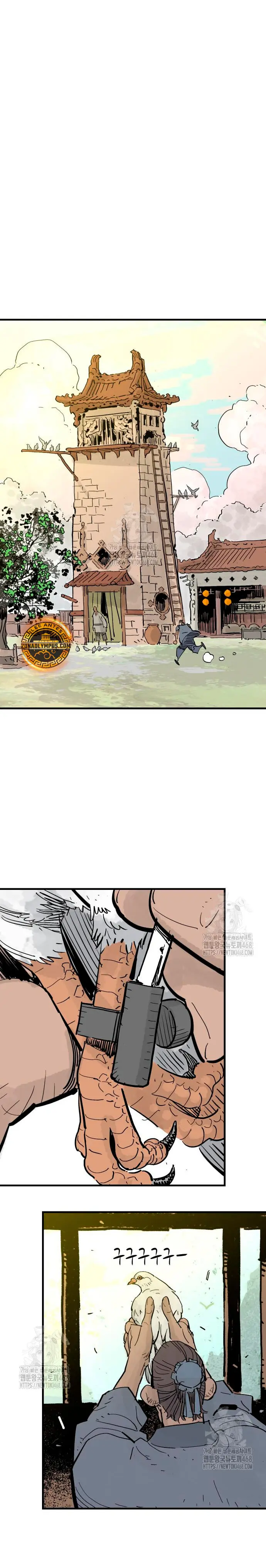 Rey Demonio > Capitulo 67 > Page 251
