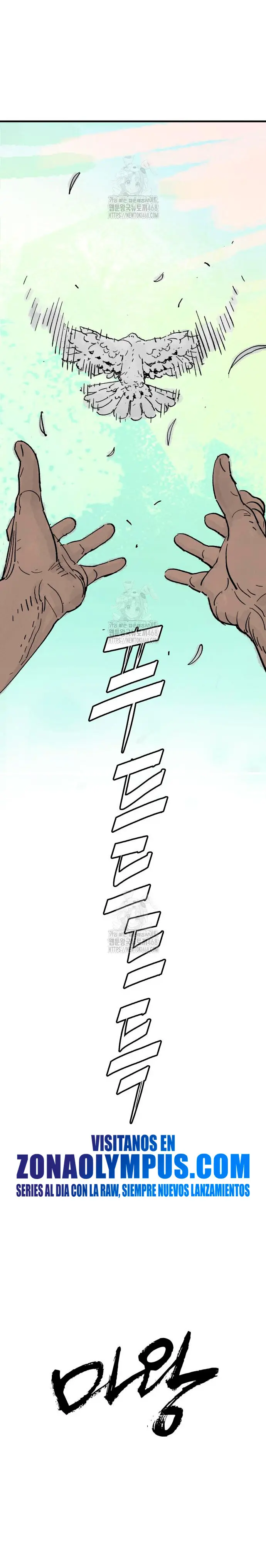 Rey Demonio > Capitulo 67 > Page 261