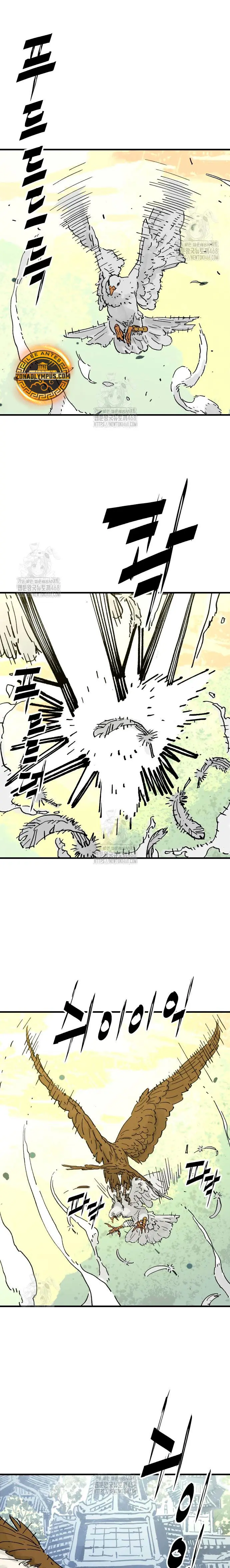 Rey Demonio > Capitulo 68 > Page 11