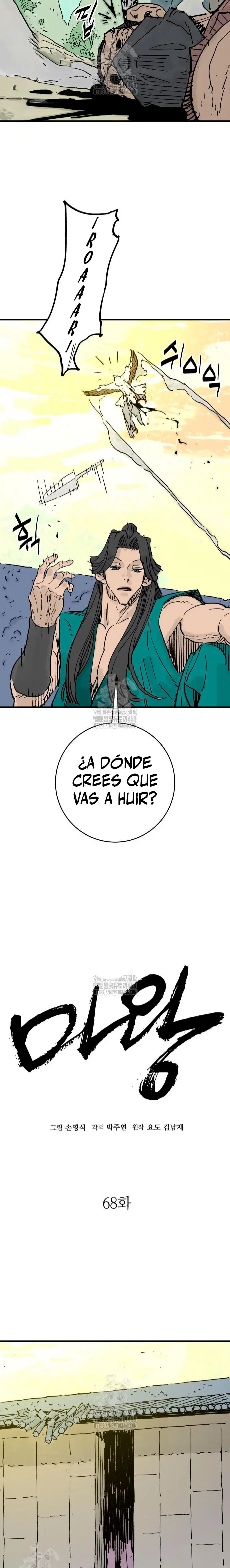 Rey Demonio > Capitulo 68 > Page 51