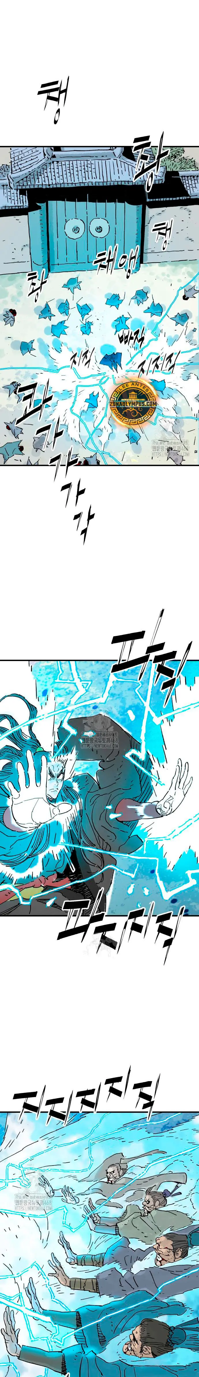 Rey Demonio > Capitulo 69 > Page 11