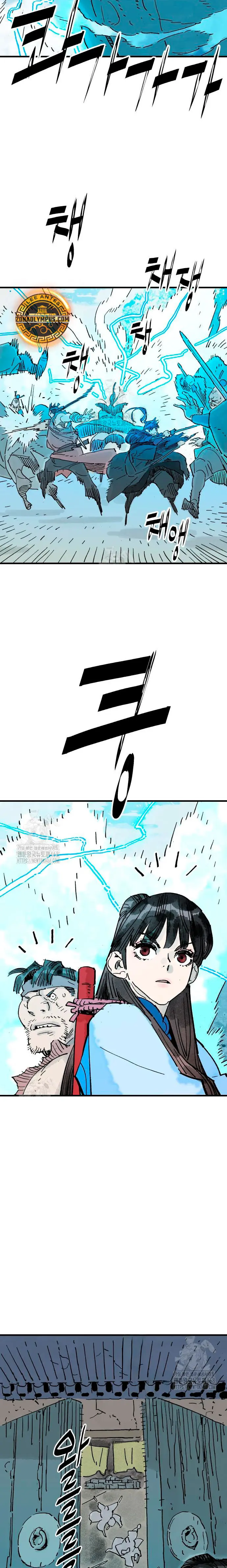 Rey Demonio > Capitulo 69 > Page 21
