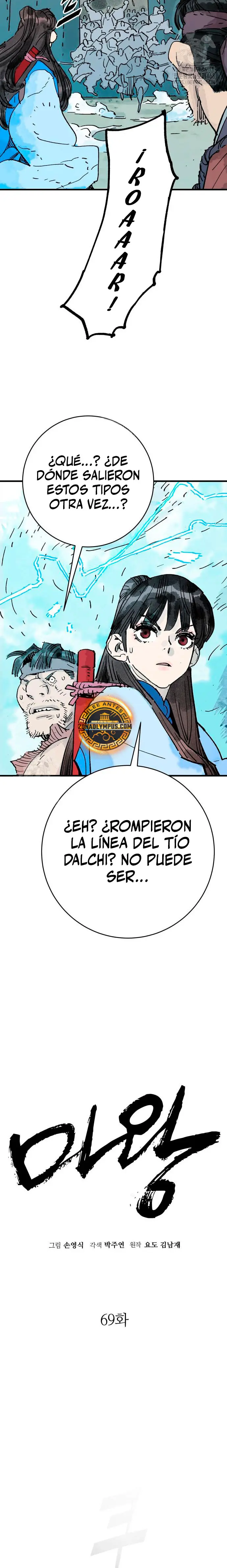 Rey Demonio > Capitulo 69 > Page 31