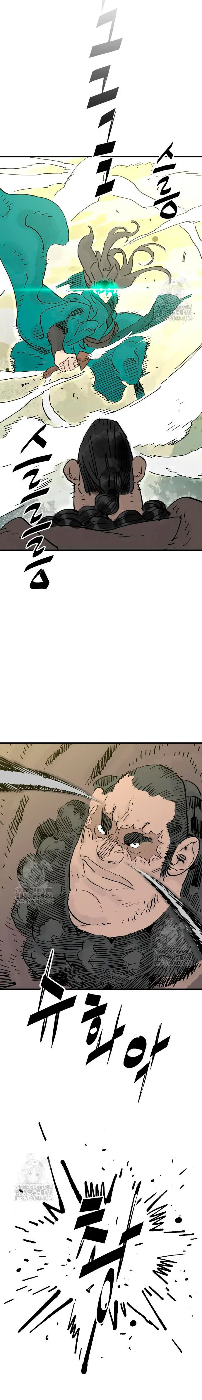 Rey Demonio > Capitulo 69 > Page 41