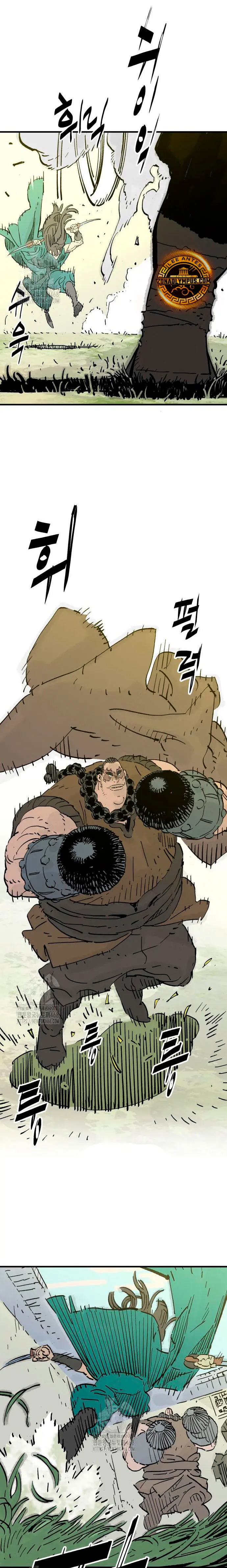 Rey Demonio > Capitulo 69 > Page 51
