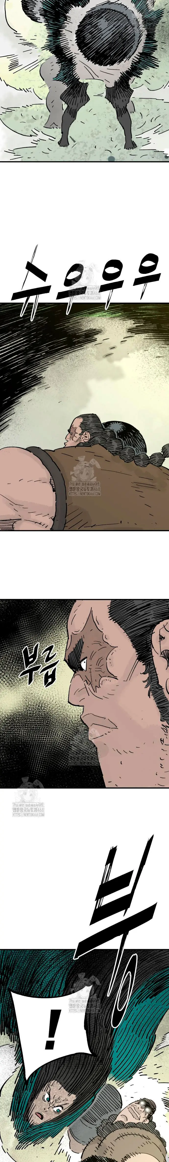 Rey Demonio > Capitulo 69 > Page 131