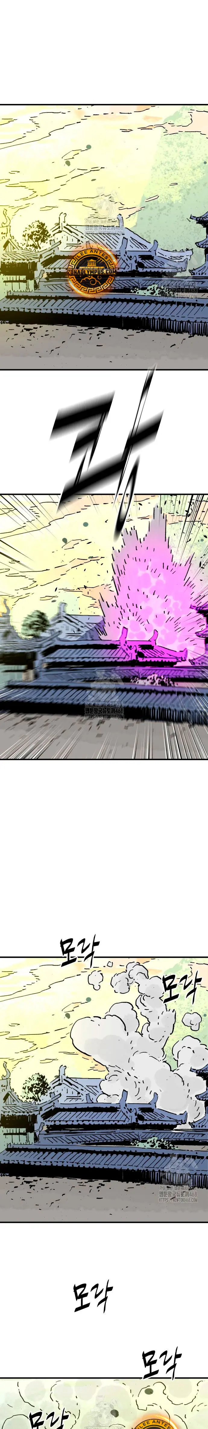 Rey Demonio > Capitulo 70 > Page 11
