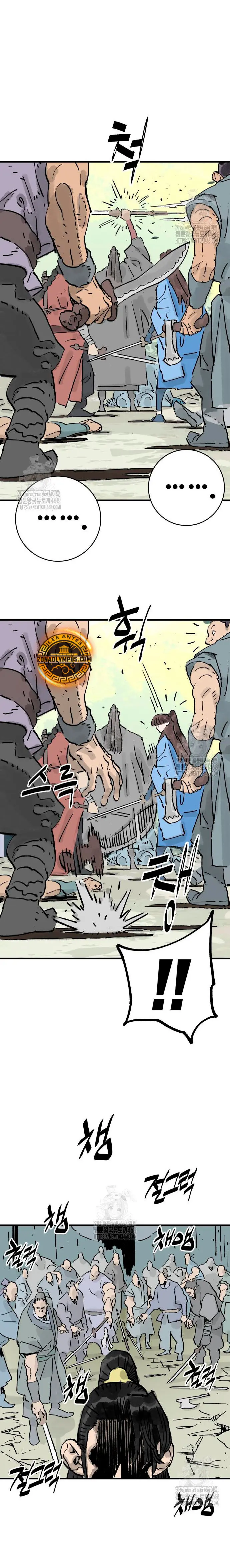 Rey Demonio > Capitulo 70 > Page 81