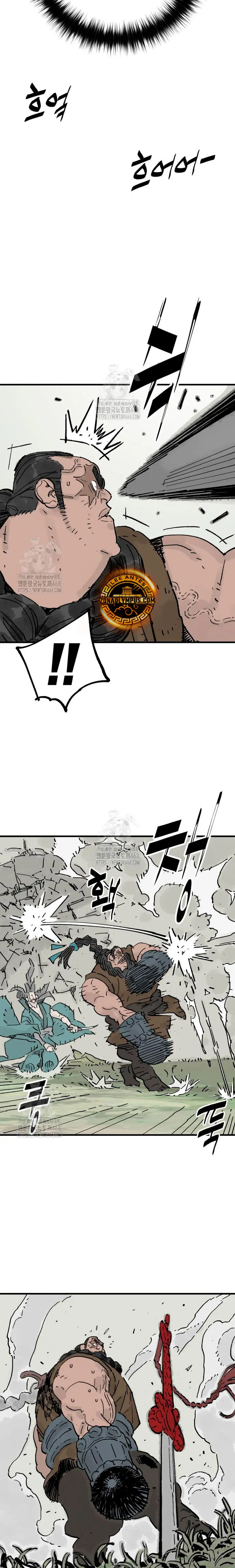 Rey Demonio > Capitulo 70 > Page 221