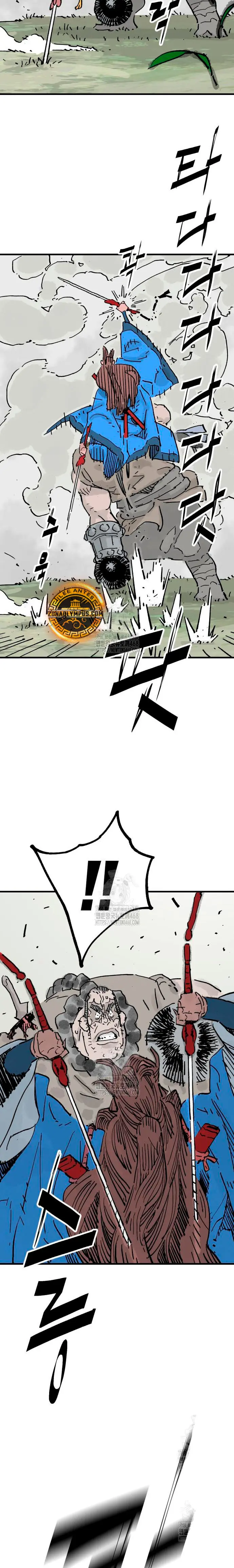Rey Demonio > Capitulo 70 > Page 241