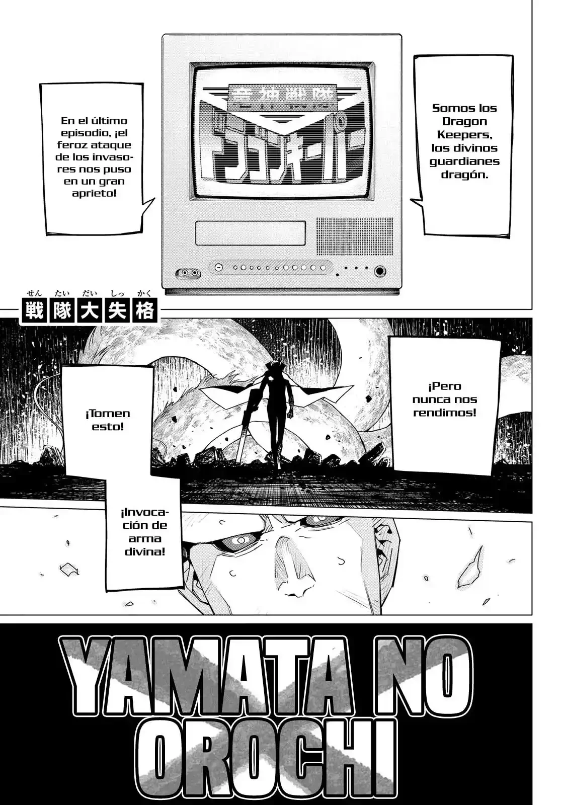 Sentai Daishikkaku > Capitulo 100 > Page 41