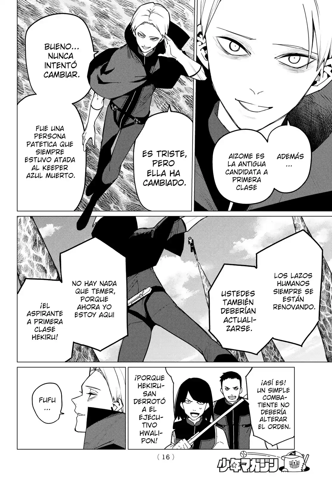 Sentai Daishikkaku > Capitulo 134 > Page 21