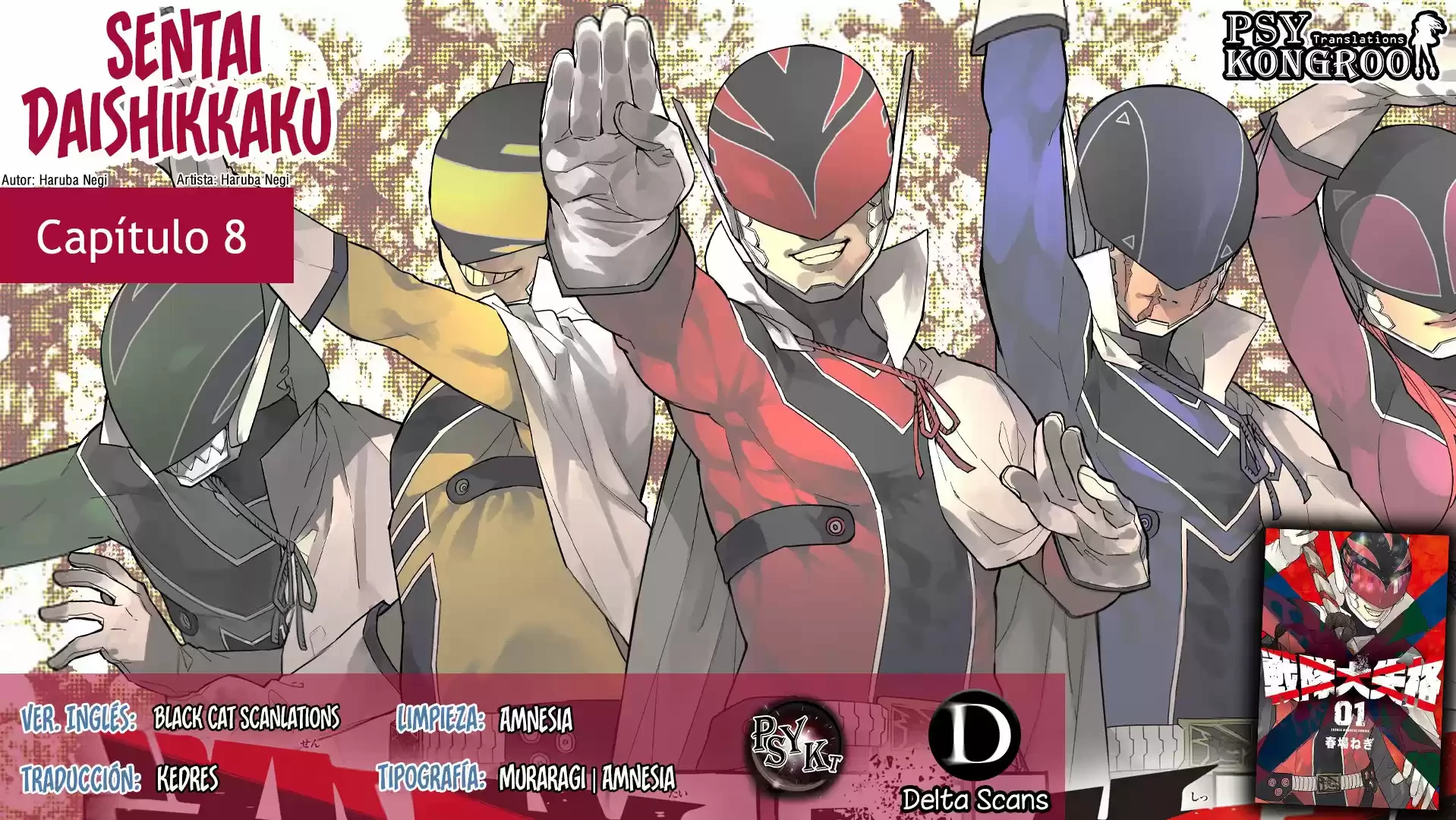 Sentai Daishikkaku > Capitulo 8 > Page 01