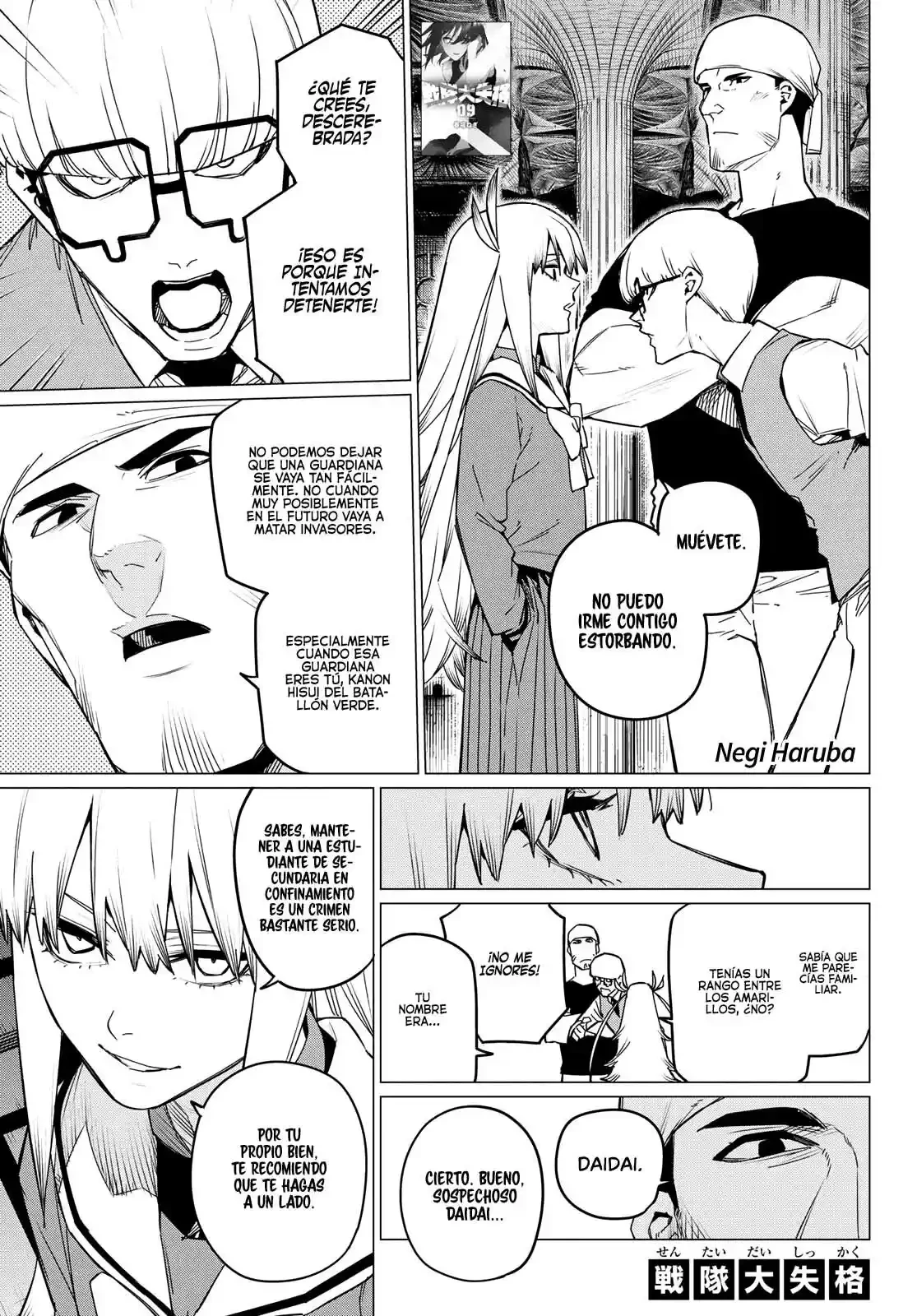 Sentai Daishikkaku > Capitulo 86 > Page 11