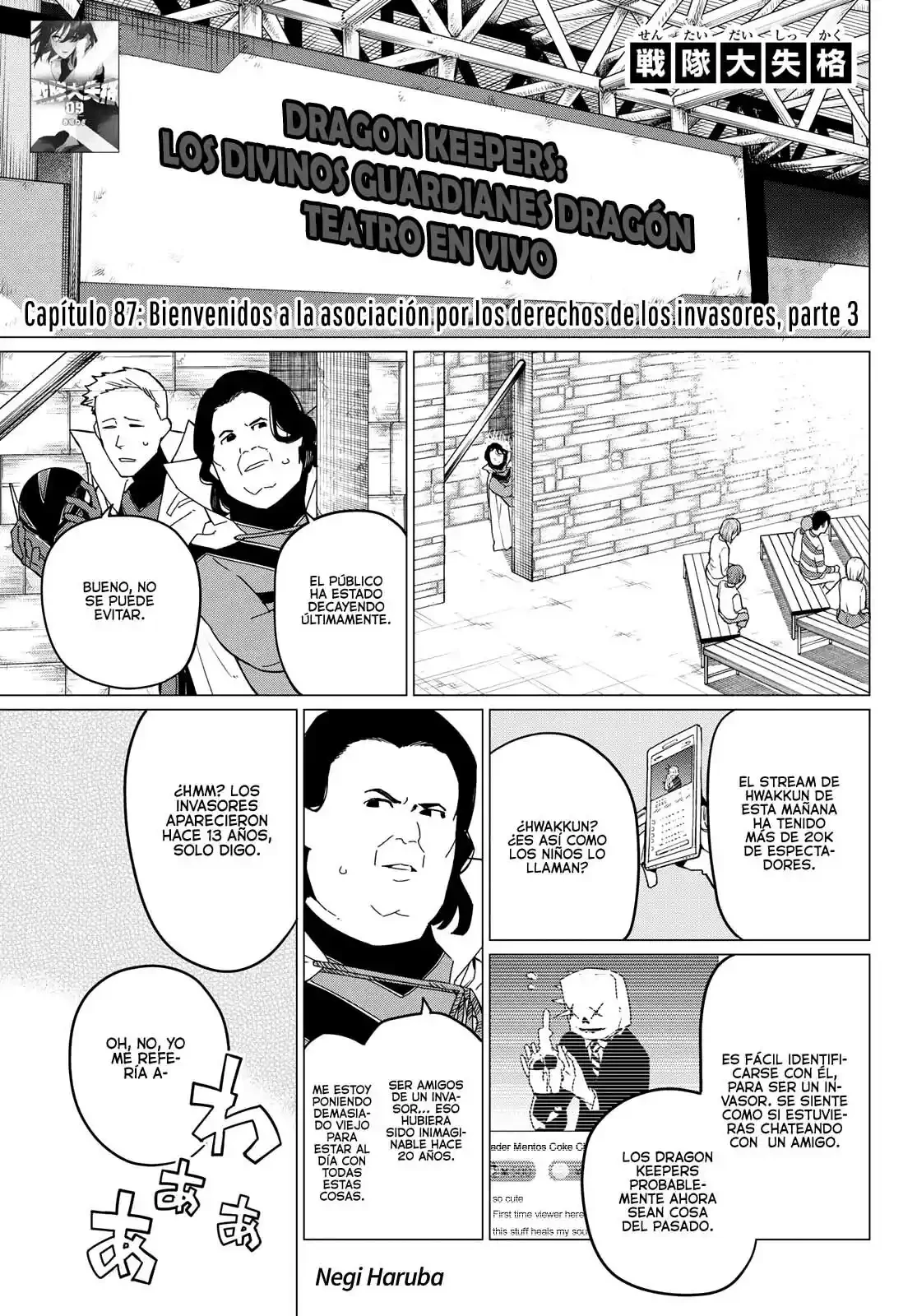 Sentai Daishikkaku > Capitulo 87 > Page 11