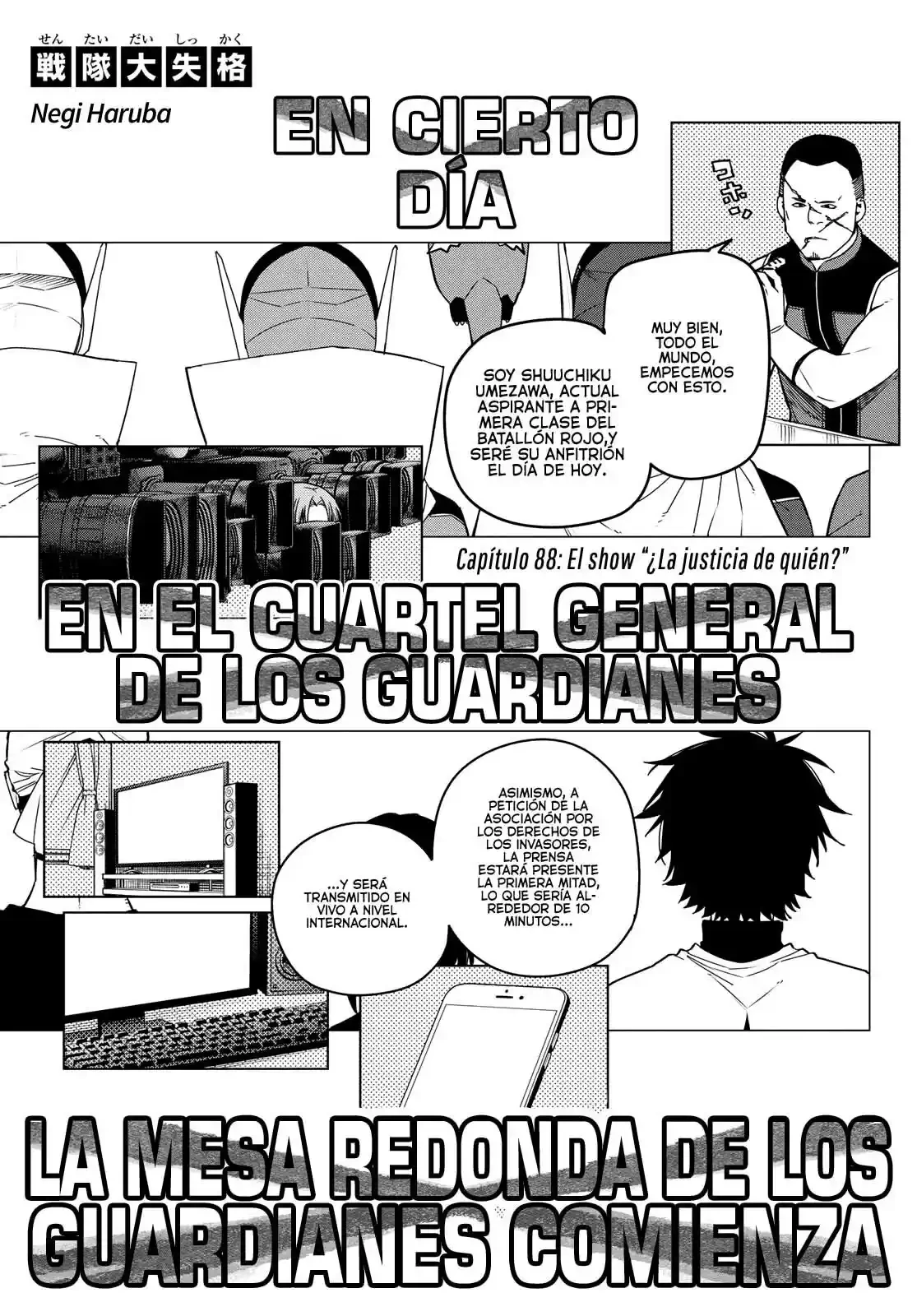Sentai Daishikkaku > Capitulo 88 > Page 11