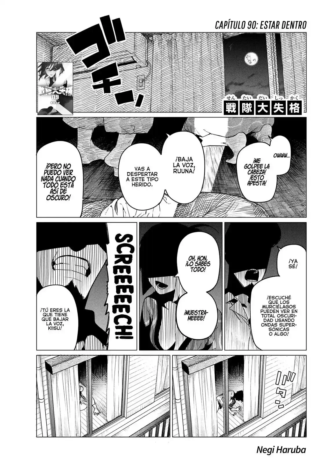Sentai Daishikkaku > Capitulo 90 > Page 11