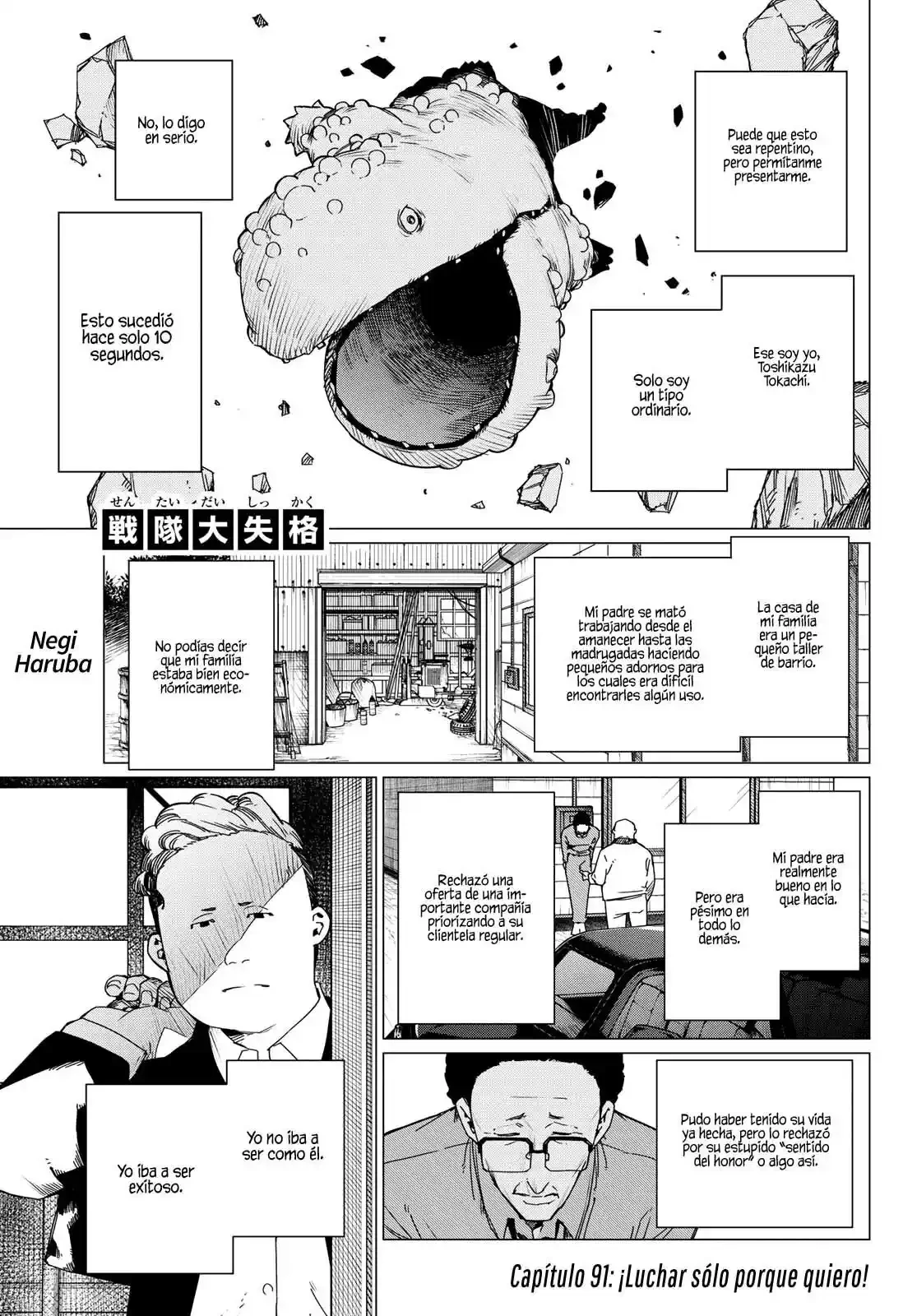 Sentai Daishikkaku > Capitulo 91 > Page 11