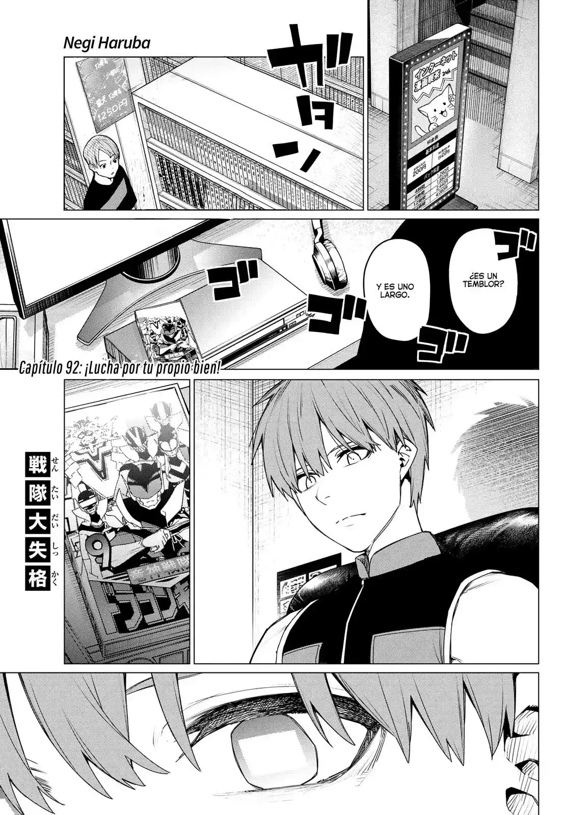 Sentai Daishikkaku > Capitulo 92 > Page 11
