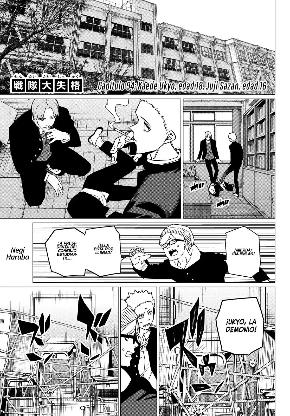 Sentai Daishikkaku > Capitulo 94 > Page 11