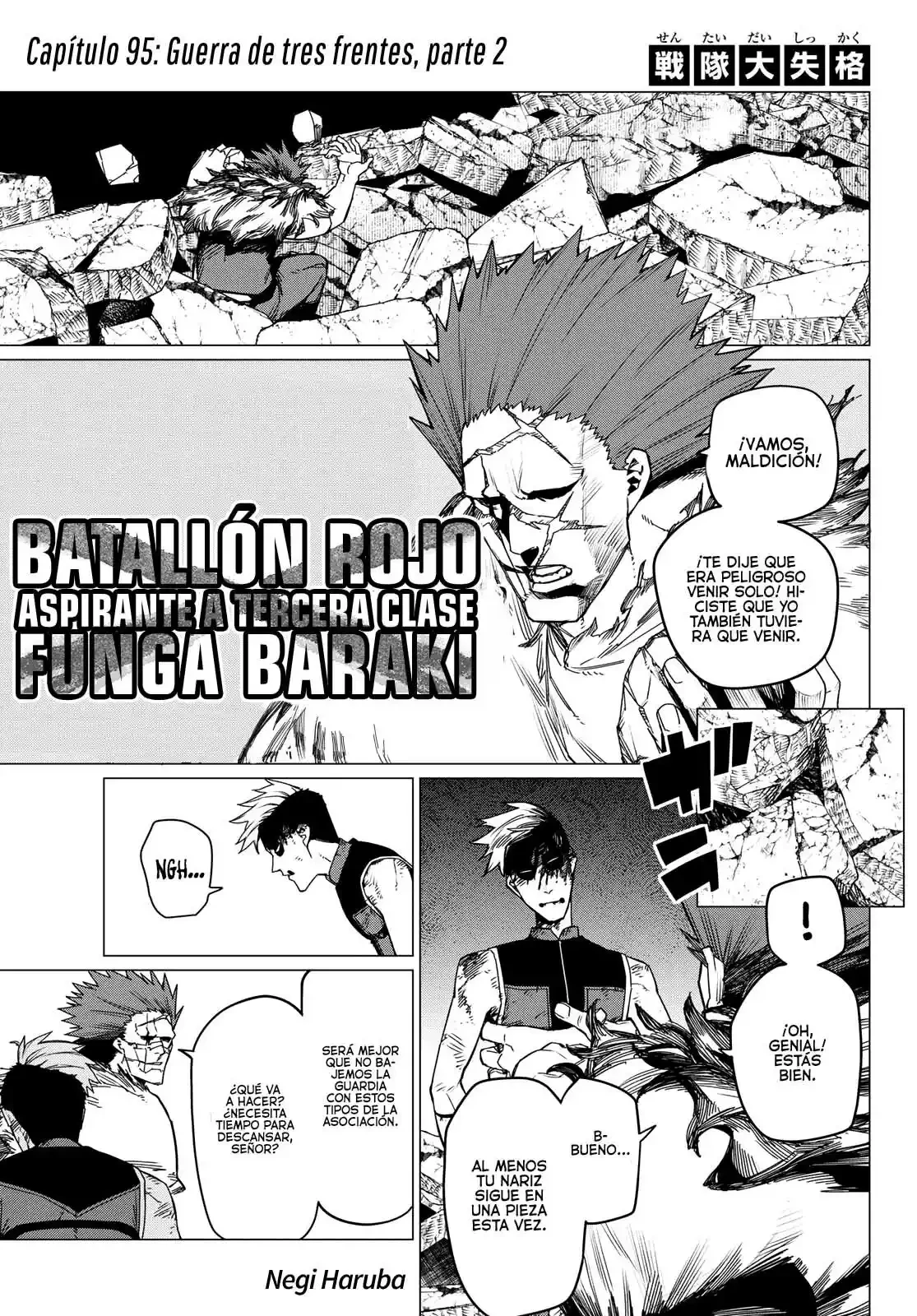 Sentai Daishikkaku > Capitulo 95 > Page 11