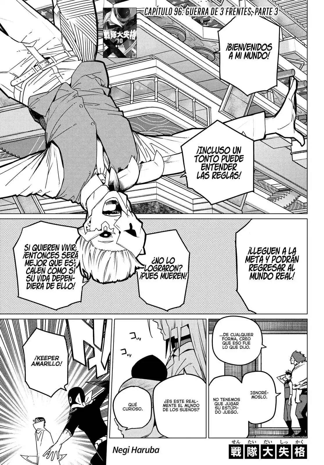 Sentai Daishikkaku > Capitulo 96 > Page 11