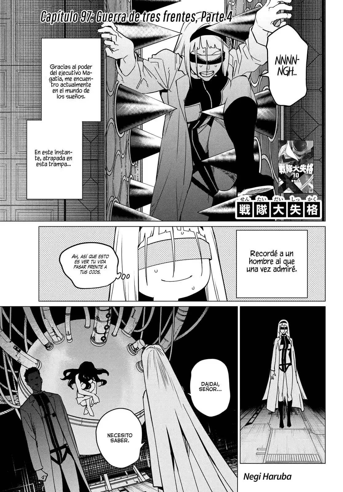 Sentai Daishikkaku > Capitulo 97 > Page 11