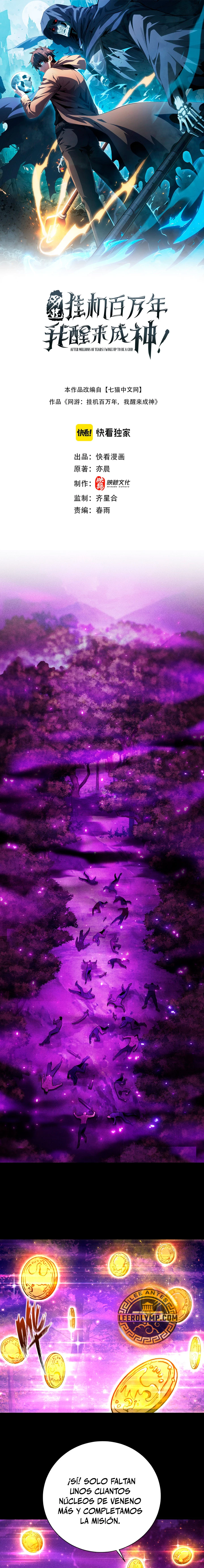 Desperte como un Dios después de batallar en solitario durante un millón de años > Capitulo 16 > Page 11