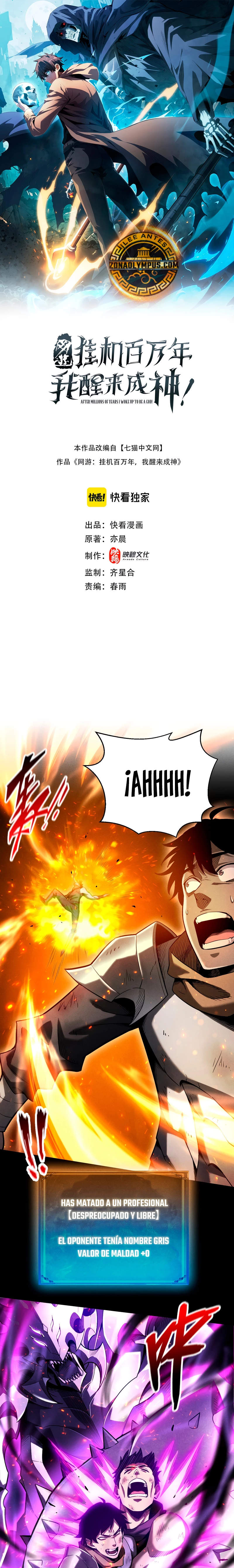 Desperte como un Dios después de batallar en solitario durante un millón de años > Capitulo 17 > Page 11