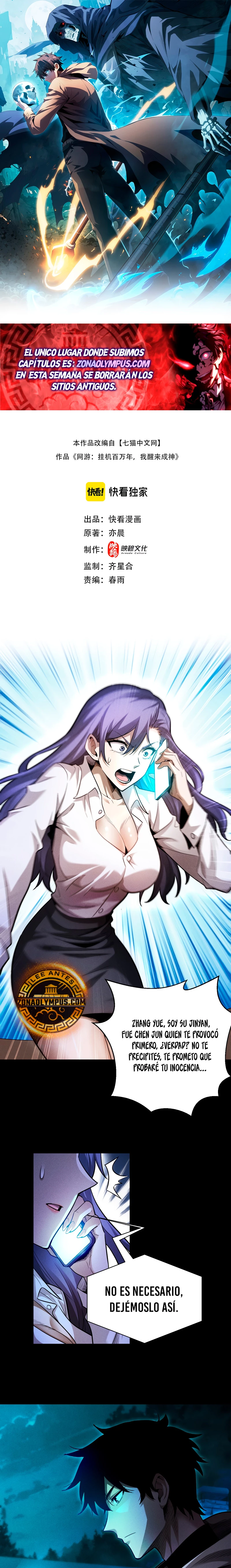 Desperte como un Dios después de batallar en solitario durante un millón de años > Capitulo 18 > Page 11