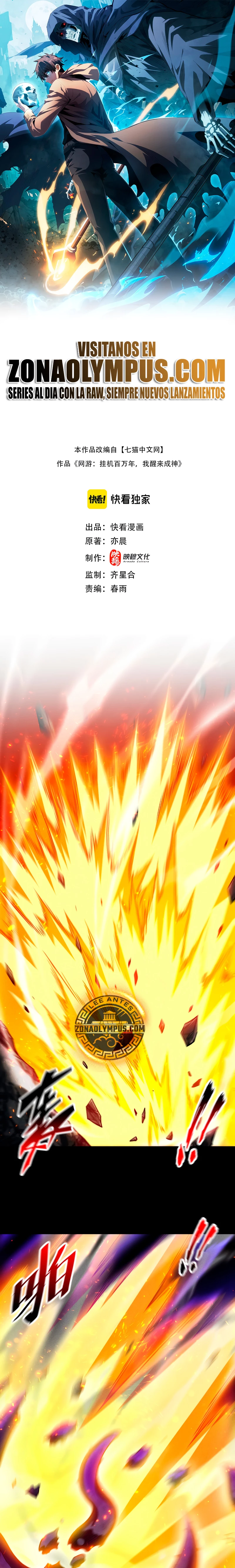 Desperte como un Dios después de batallar en solitario durante un millón de años > Capitulo 19 > Page 21