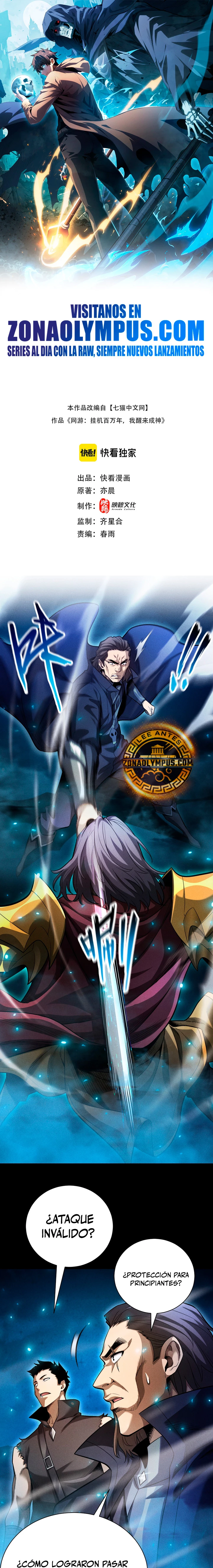 Desperte como un Dios después de batallar en solitario durante un millón de años > Capitulo 25 > Page 11