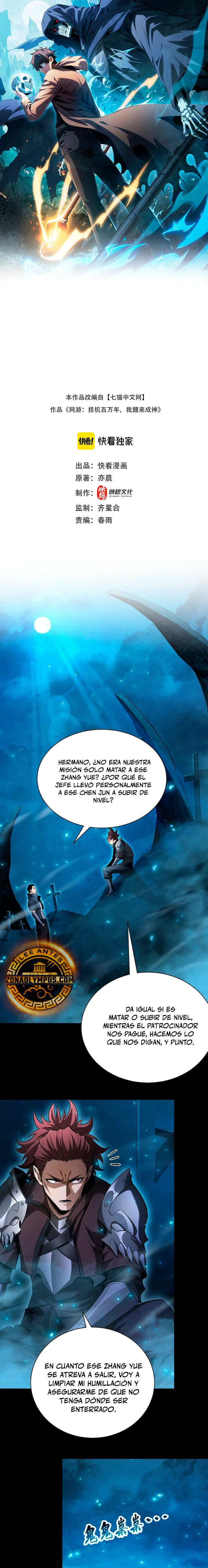 Desperte como un Dios después de batallar en solitario durante un millón de años > Capitulo 28 > Page 11