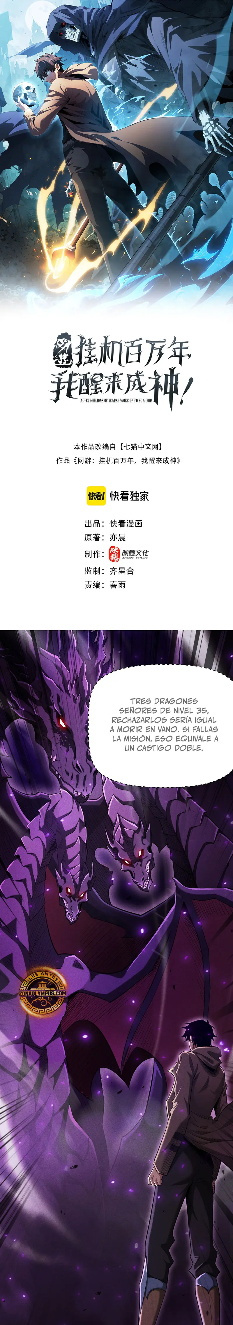 Desperte como un Dios después de batallar en solitario durante un millón de años > Capitulo 40 > Page 01