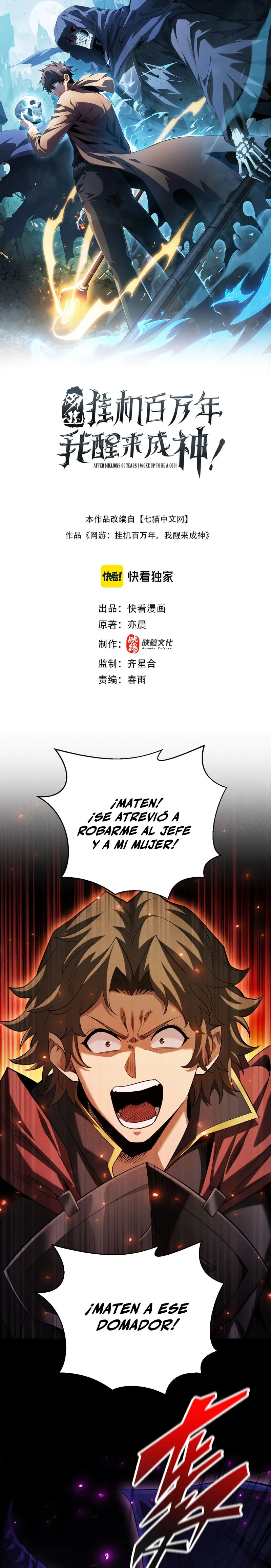 Desperte como un Dios después de batallar en solitario durante un millón de años > Capitulo 42 > Page 11