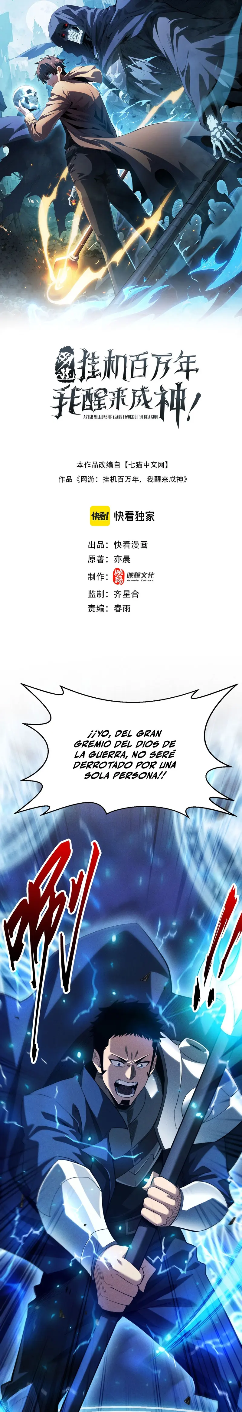 Desperte como un Dios después de batallar en solitario durante un millón de años > Capitulo 43 > Page 11