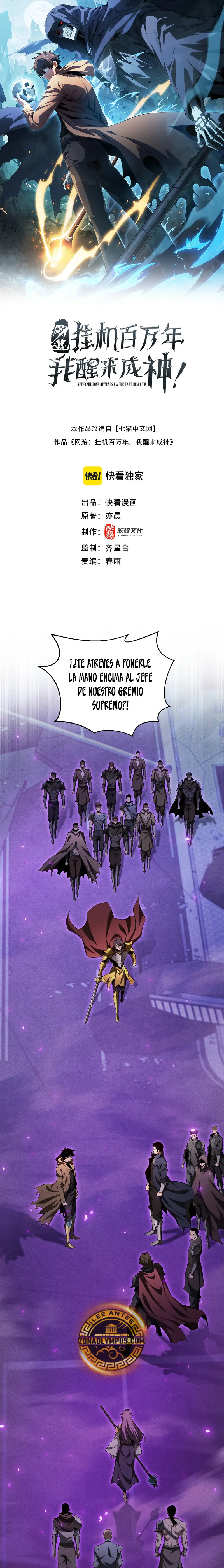 Desperte como un Dios después de batallar en solitario durante un millón de años > Capitulo 44 > Page 11