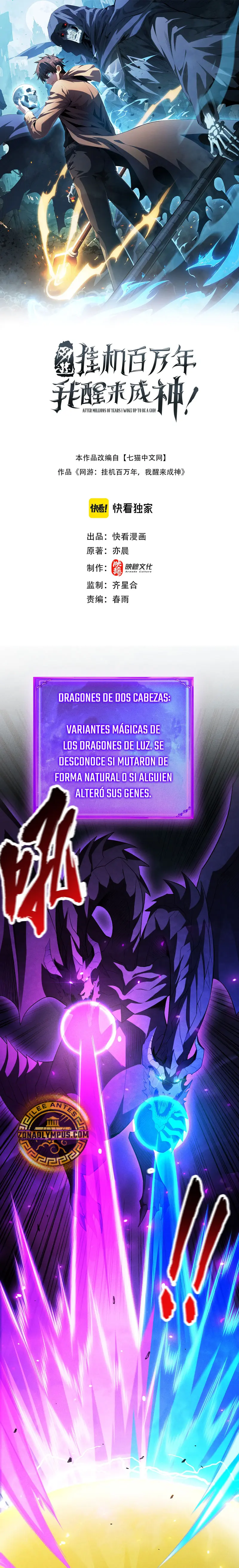 Desperte como un Dios después de batallar en solitario durante un millón de años > Capitulo 49 > Page 11
