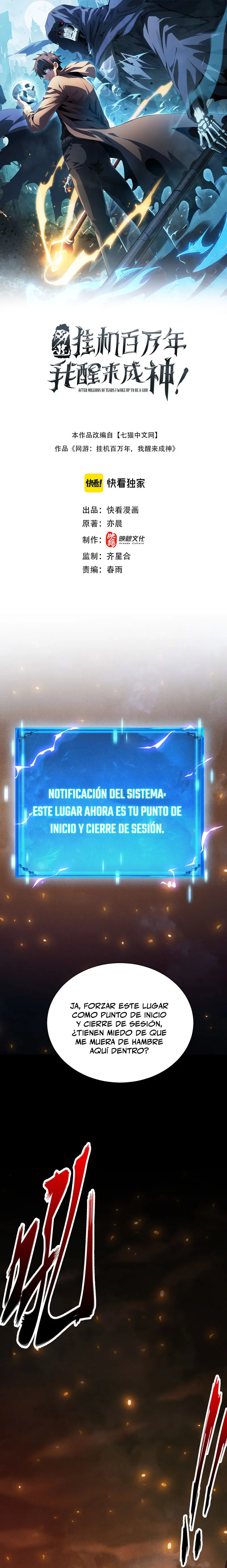 Desperte como un Dios después de batallar en solitario durante un millón de años > Capitulo 50 > Page 11