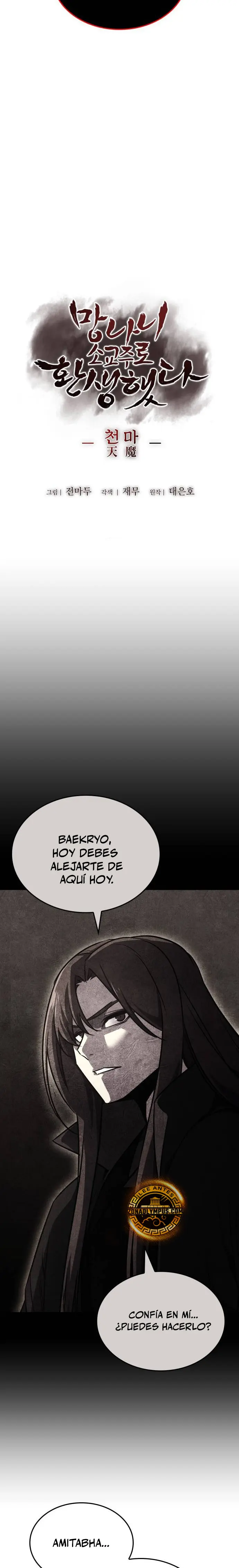 Reencarne como el heredero loco > Capitulo 139 > Page 121