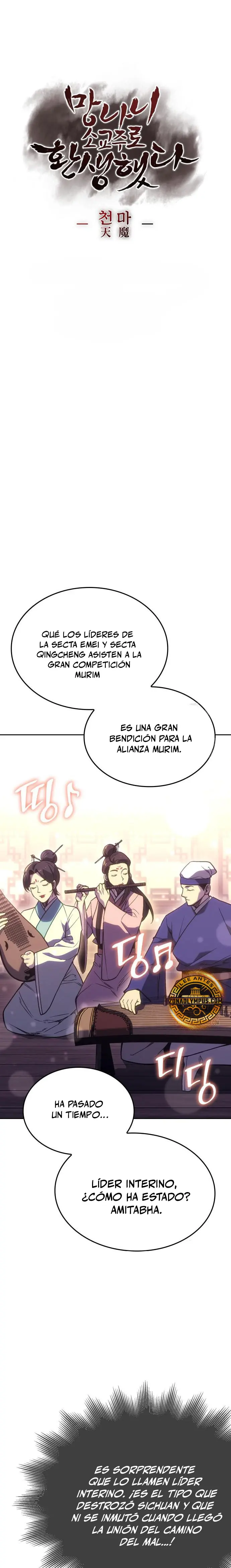 Reencarne como el heredero loco > Capitulo 147 > Page 331