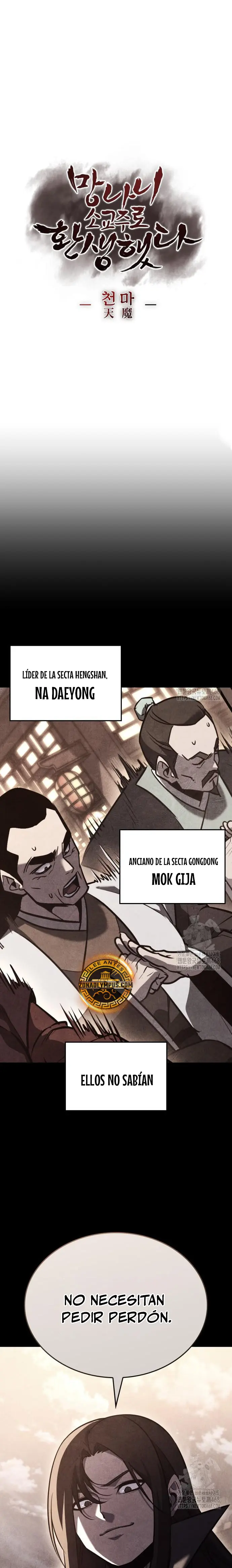 Reencarne como el heredero loco > Capitulo 149 > Page 221