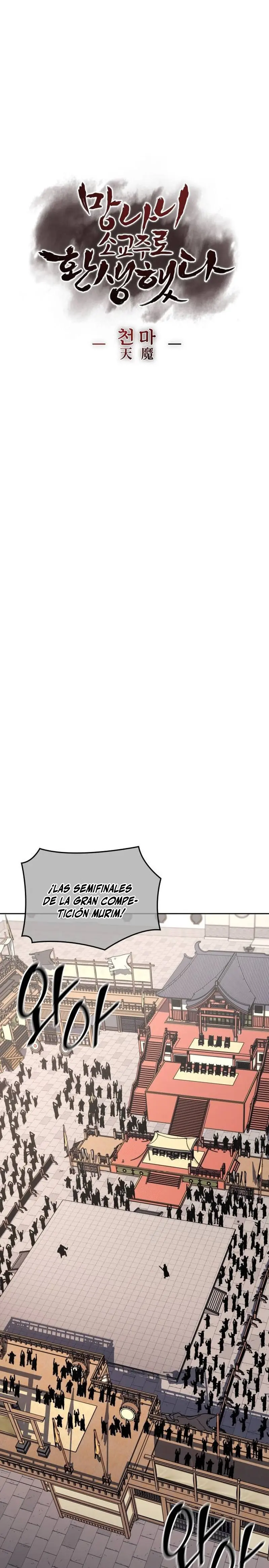 Reencarne como el heredero loco > Capitulo 157 > Page 351