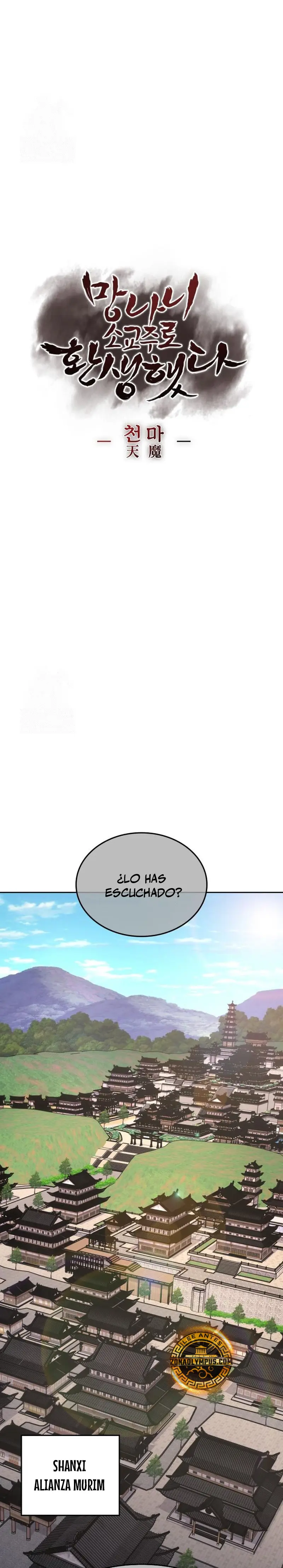 Reencarne como el heredero loco > Capitulo 163 > Page 291