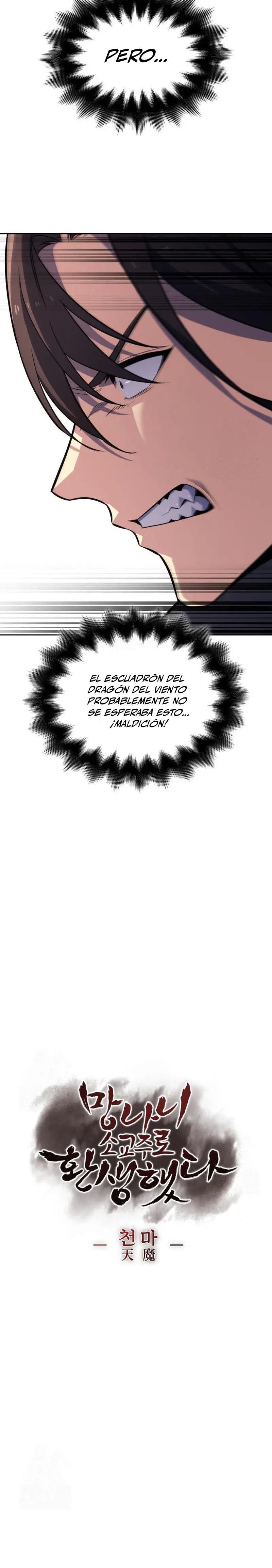Reencarne como el heredero loco > Capitulo 165 > Page 351